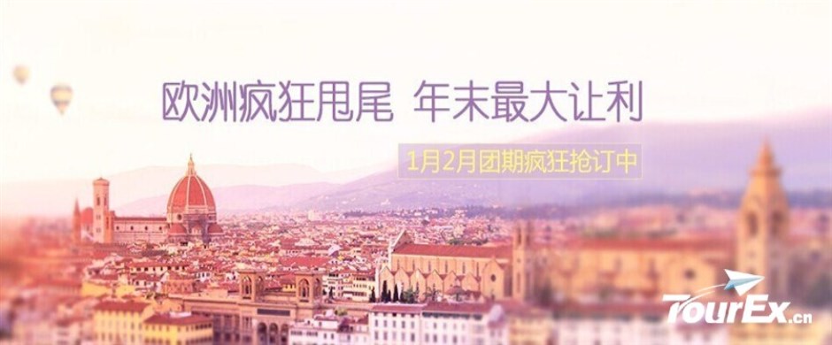 積分禮品幻燈片廣告