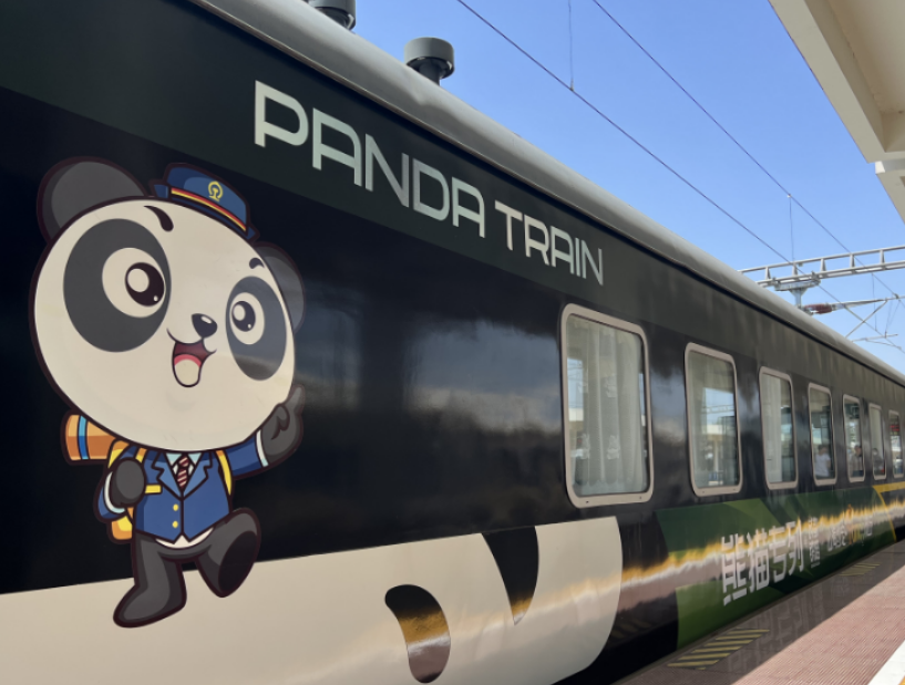 “相約西極，游疆南北” 全臥空調旅游專列 16 日之旅