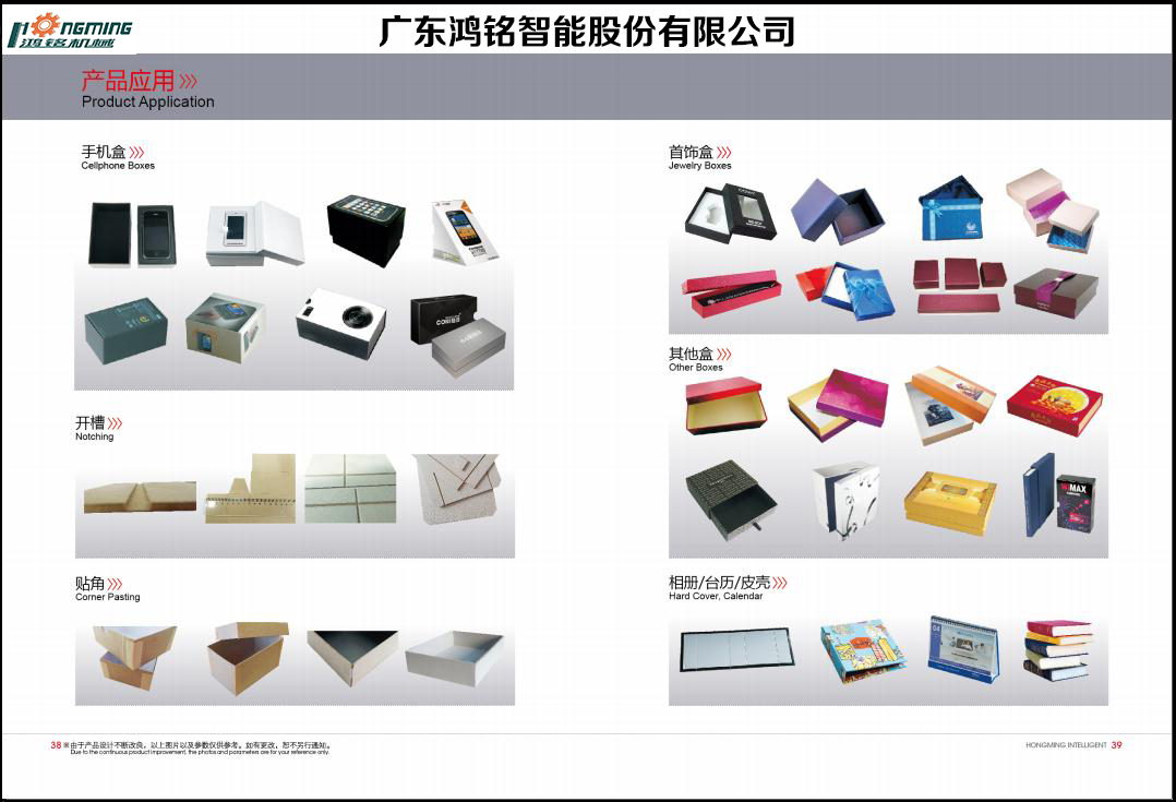 1527843283341997.jpg 鴻銘產(chǎn)品應(yīng)用1.jpg