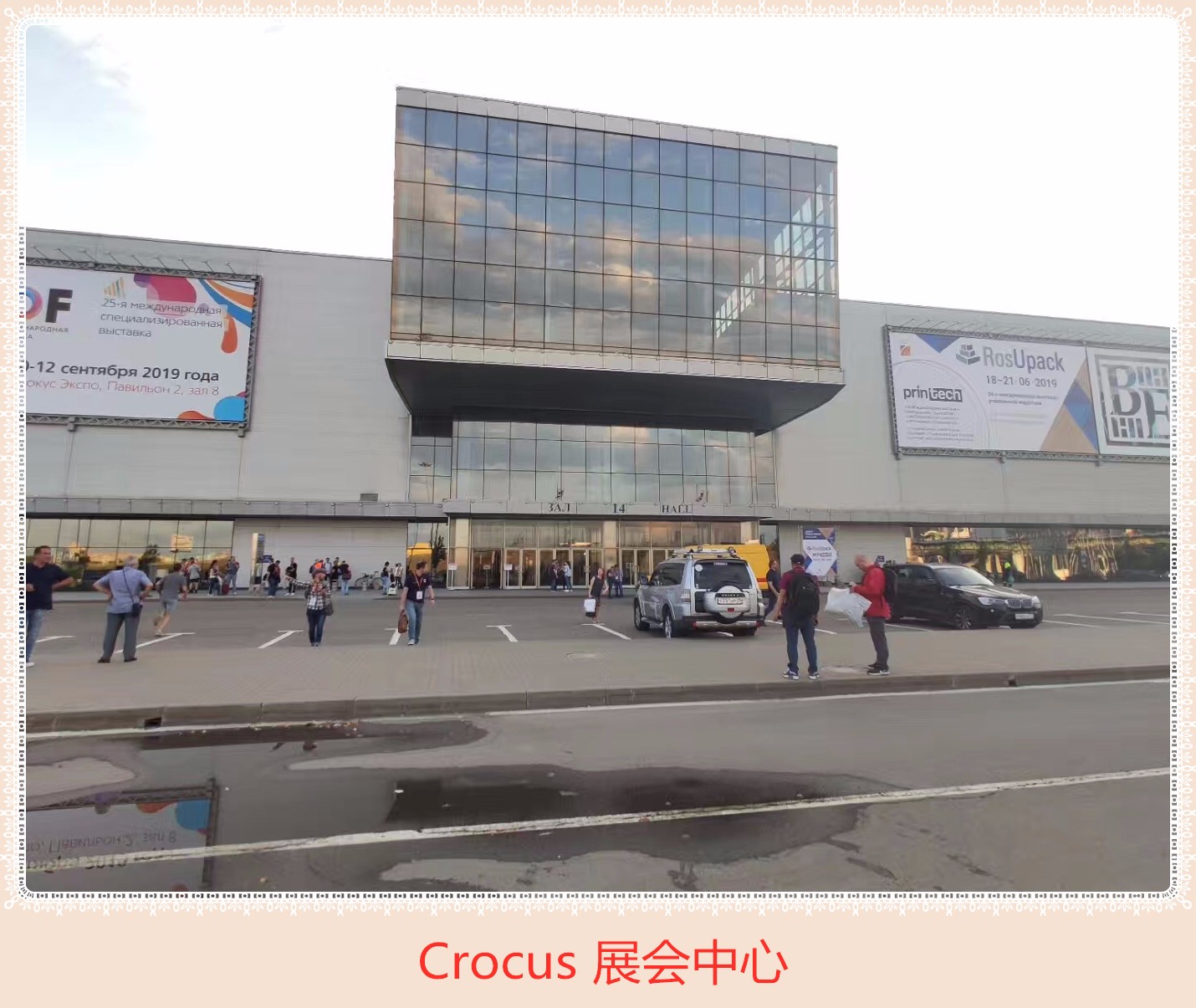 全自動制盒機(jī)