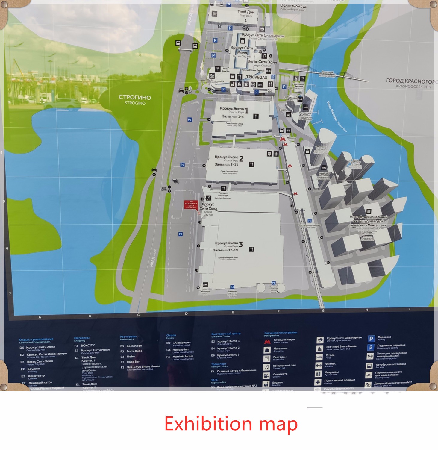 Exhibition map russia exhibition