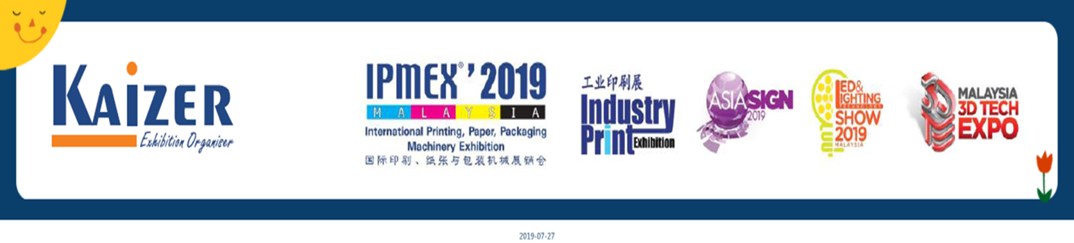 1565397166790536.png 馬來西亞展會(huì).png