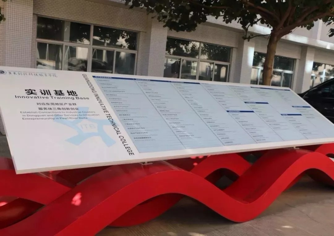 人才教育基地 鴻銘制盒機(jī)械設(shè)備