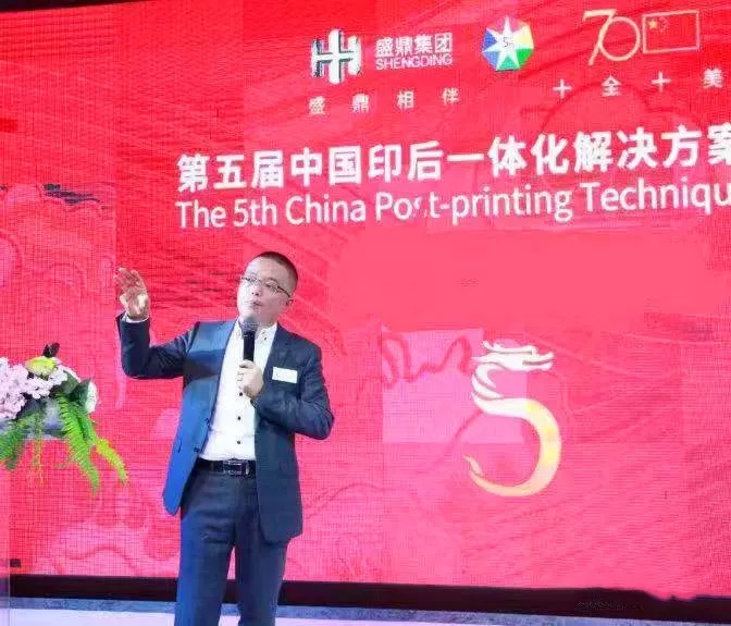 推介會舉辦方 推介會舉辦方