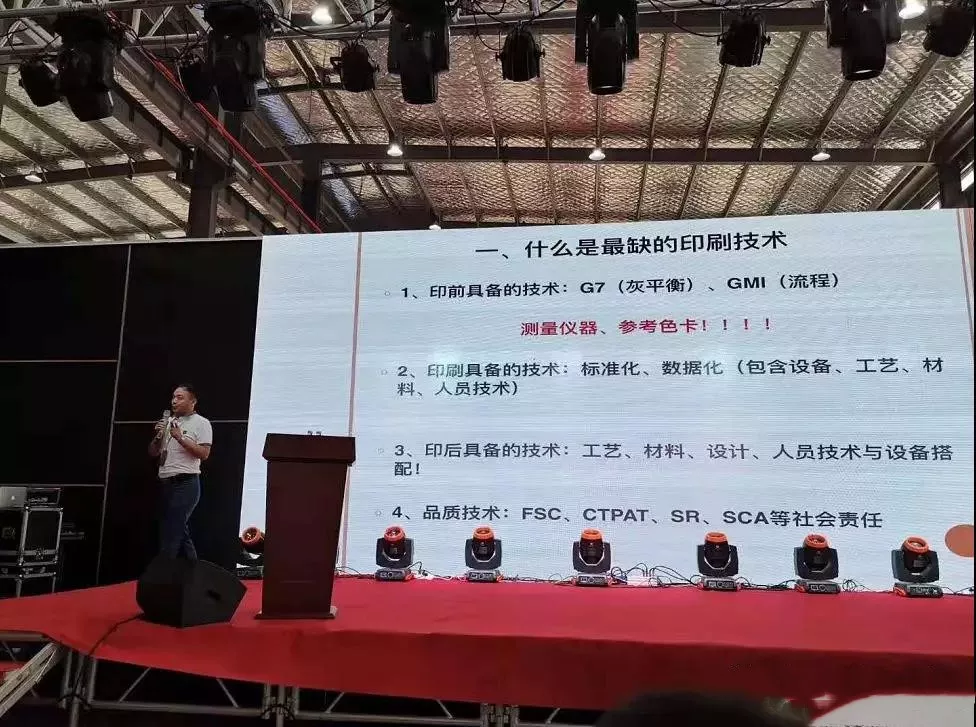 嘉賓演講(2) 嘉賓演講(2)