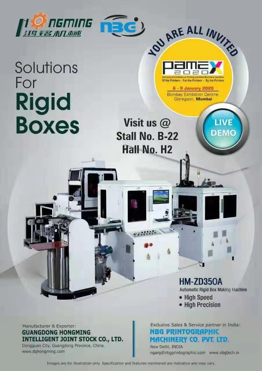 機器展會封面 機器展會封面