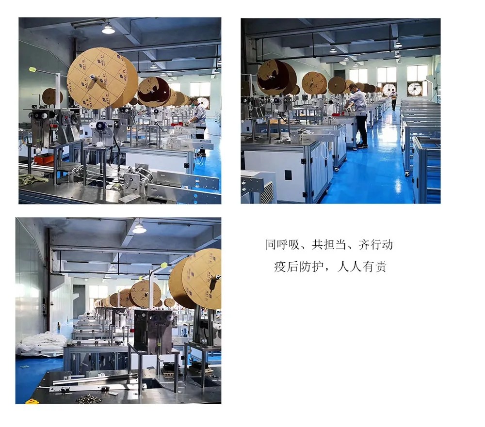 智能口罩機(jī)生產(chǎn)線 智能口罩機(jī)生產(chǎn)線