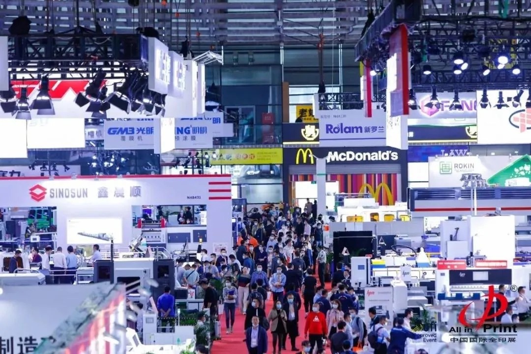 1605497031878192.jpg 鴻銘|全自動(dòng)制盒機(jī)|天地蓋成型機(jī)|全自動(dòng)禮品盒機(jī)|-鴻銘機(jī)械