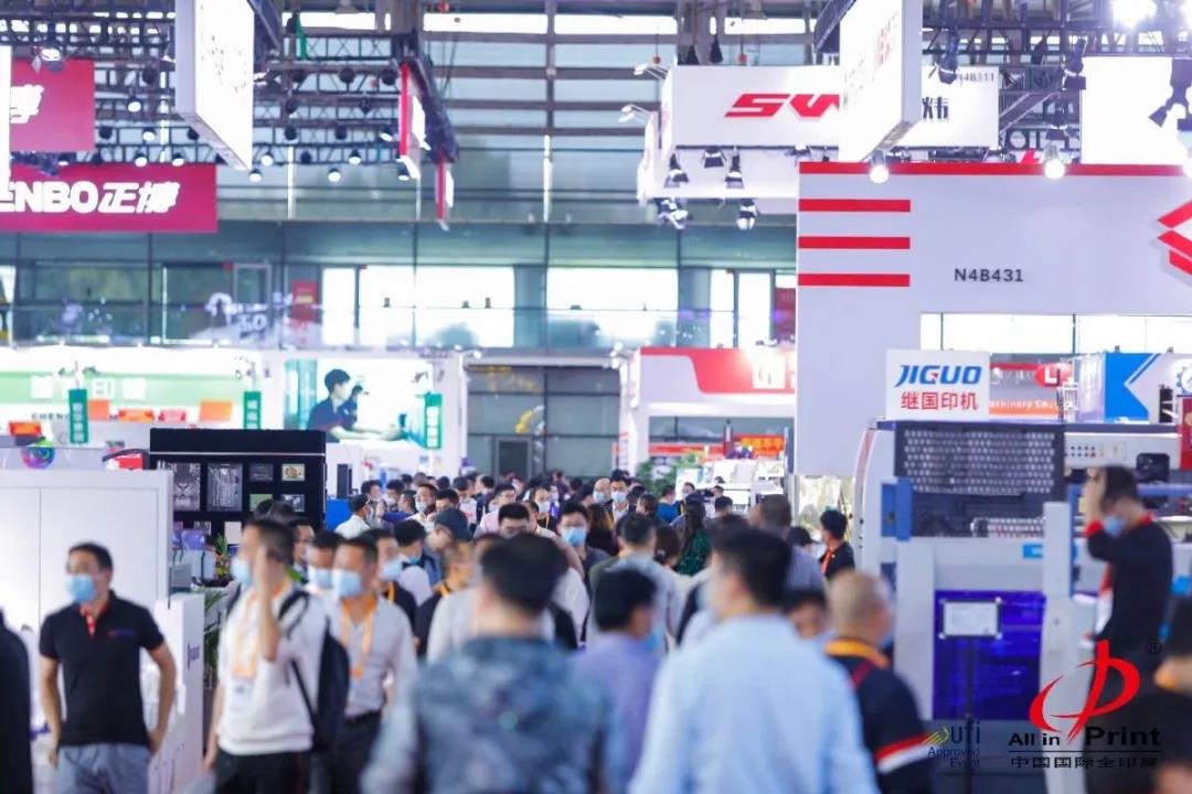 1605505053692983.jpg Rigid box making machine, Rigid box maker, Rigid box line