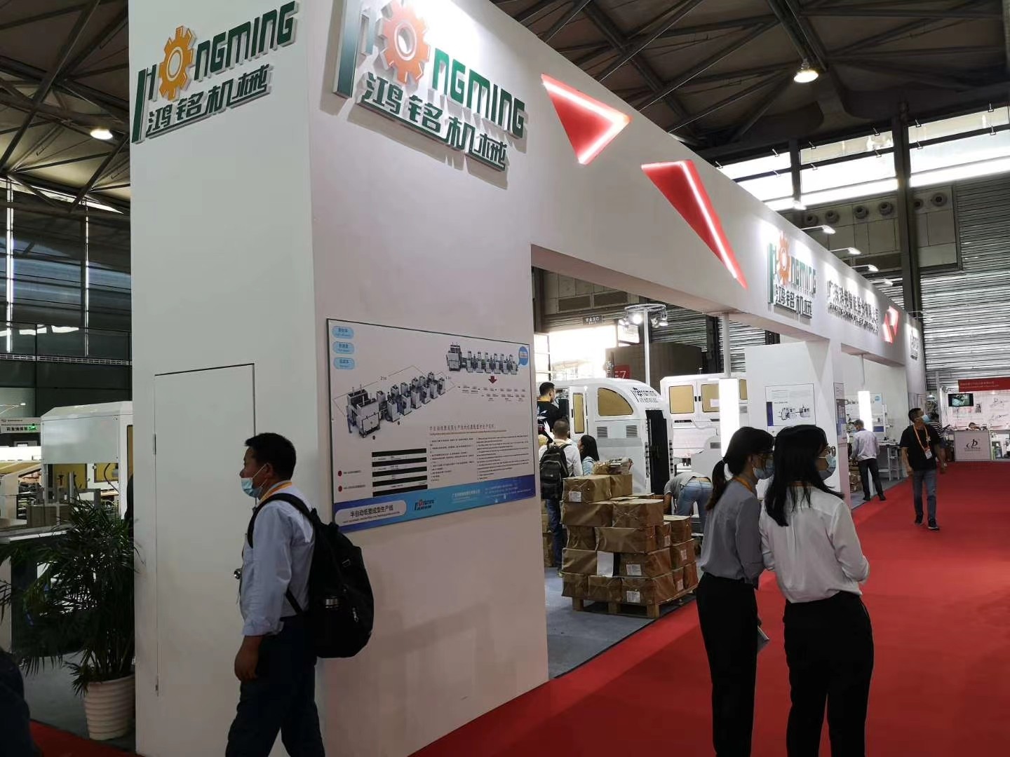 1605505115657310.jpg Rigid box making machine, Rigid box maker, Rigid box line