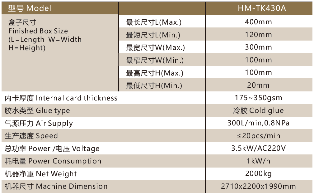 1723600834205519.png 微信圖片_20240814095614.png