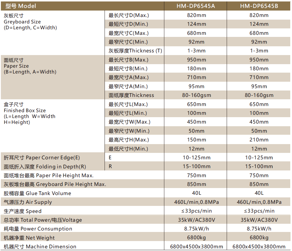 1724396241115781.png 微信圖片_20240823145200.png