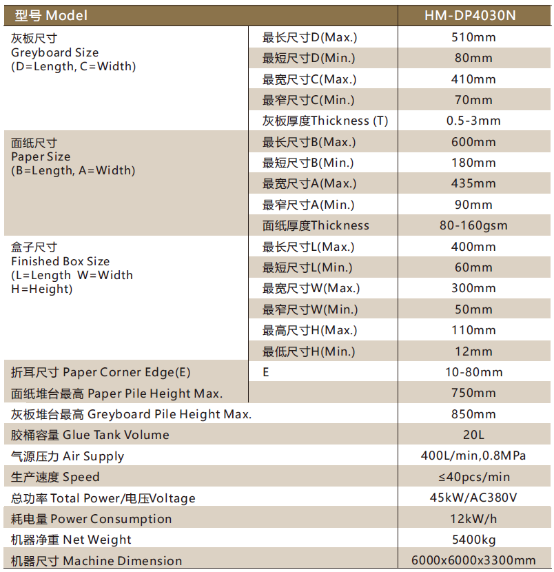 1724397826994593.png 微信圖片_20240823151946.png